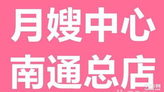 專(zhuān)業(yè)培訓(xùn)月嫂、育嬰師、高級(jí)催乳師與高級(jí)家務(wù)師 打造高端家政服務(wù)人才