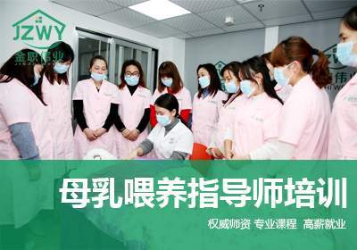 懷化高級(jí)催乳師培訓(xùn)（2022） 開(kāi)啟專(zhuān)業(yè)催乳服務(wù)之路